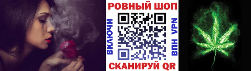 Купить наркотик Черняховск Марихуана  КОКАИН  ГАШ  Галлюциногенные грибы  МЕФ 