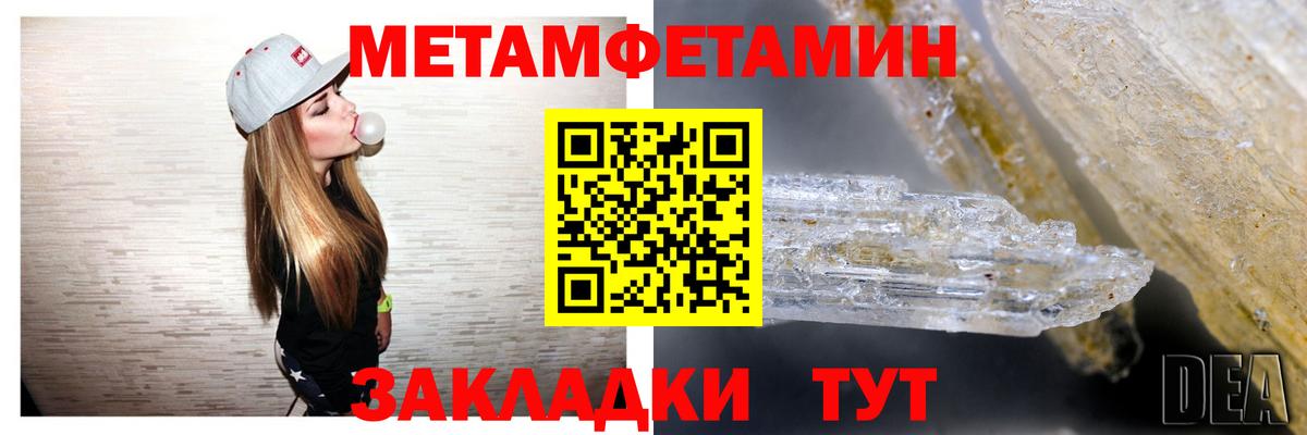 АМФ  АМФЕТАМИН 98%  OMG зеркало  Черняховск  Вход с VPN  АМФЕТАМИН 