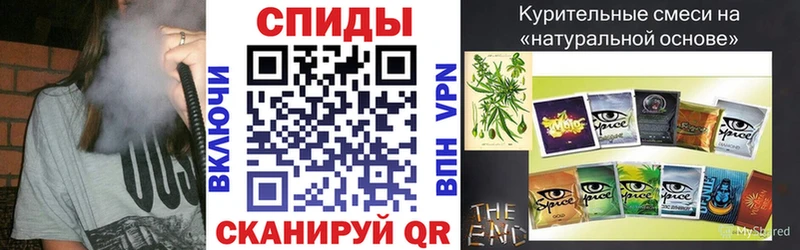 Бутират жидкий экстази  Черняховск 