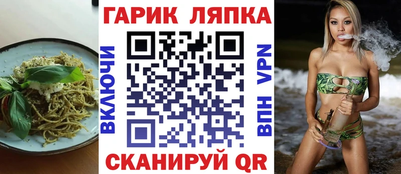 Печенье с ТГК конопля  Черняховск 