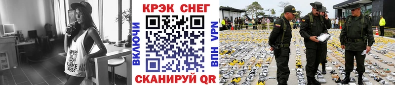 COCAIN Колумбийский  Черняховск 