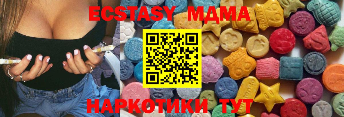 Экстази mix Черняховск
