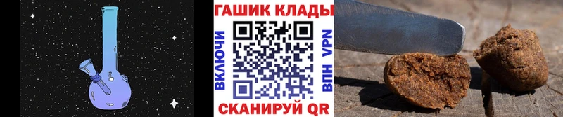 Гашиш ice o lator Черняховск