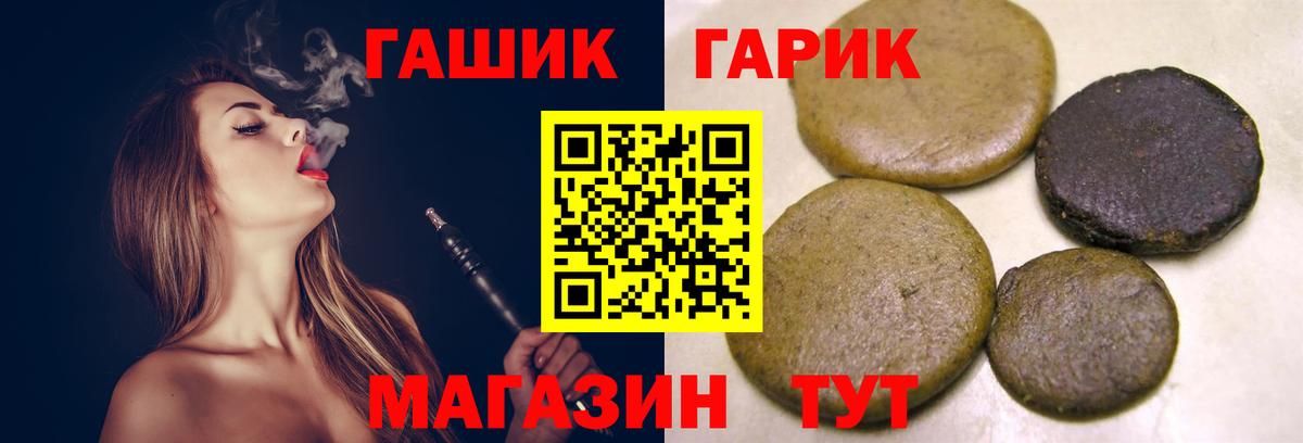 Гашиш ice o lator  Вход с VPN  Гашиш  Черняховск  ГАШИШ Cannabis 