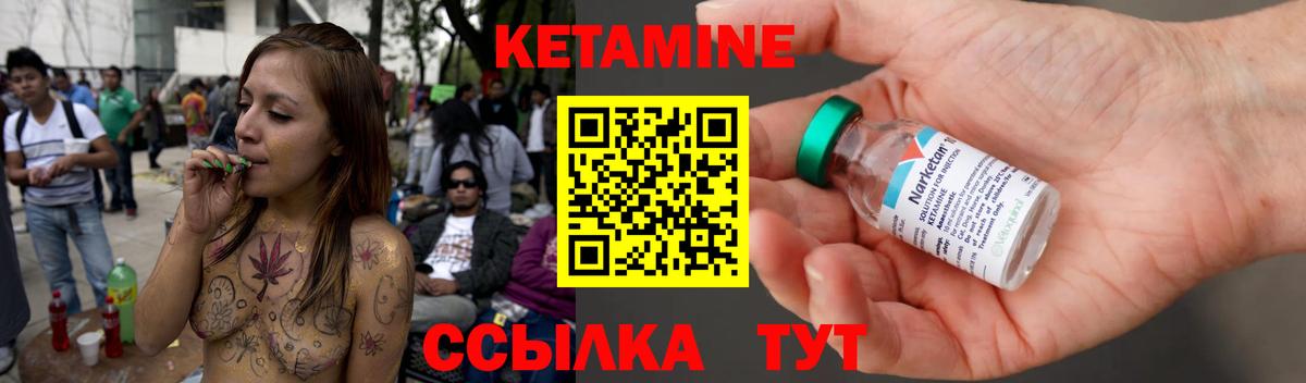 Черняховск  Кетамин ketamine  блэк спрут tor  Вход с VPN 