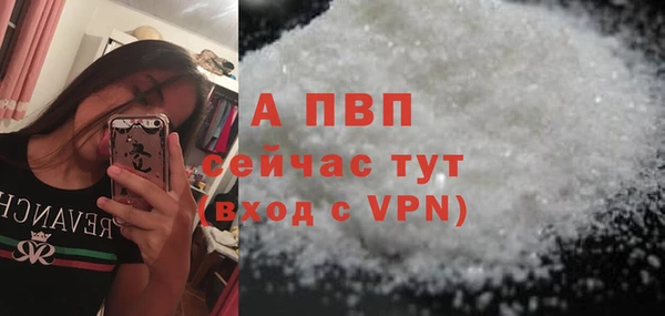 ALPHA PVP Карпинск