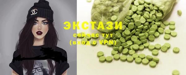 ALPHA PVP Карпинск