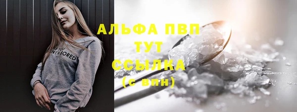 ALPHA PVP Карпинск