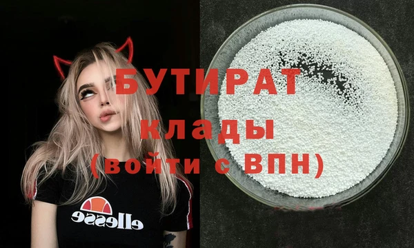 ALPHA PVP Карпинск