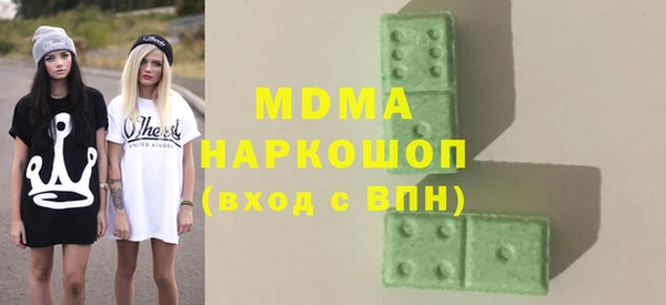 MESCALINE Балашиха