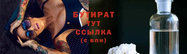 ALPHA PVP Карпинск