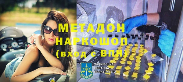 ALPHA PVP Карпинск
