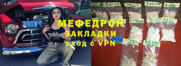 ALPHA PVP Карпинск
