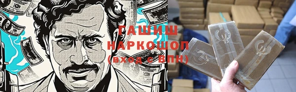 ALPHA PVP Карпинск