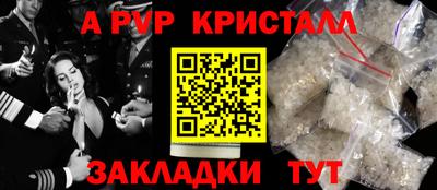 mdma Партизанск