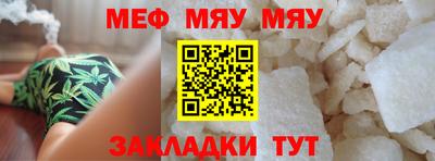 бутик Пенза