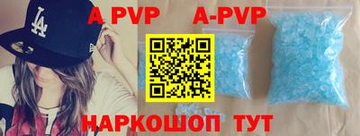 mdma Партизанск