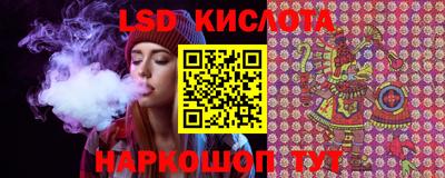 бутик Пенза