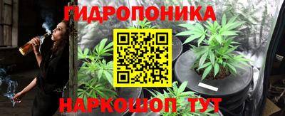 бутик Пенза