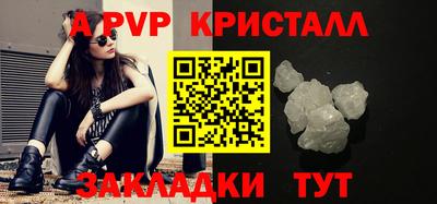 mdma Партизанск