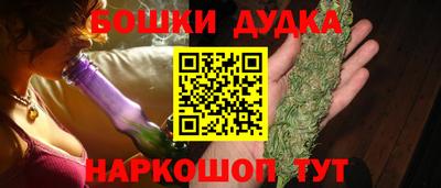 бутик Пенза