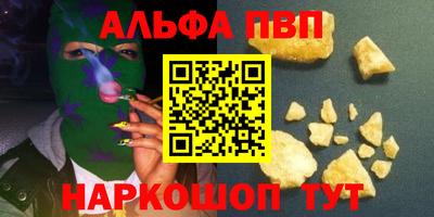 mdma Партизанск