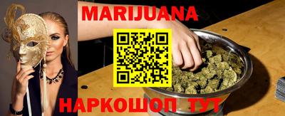 бутик Пенза