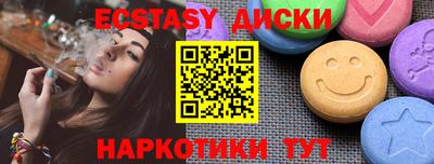 бутик Пенза