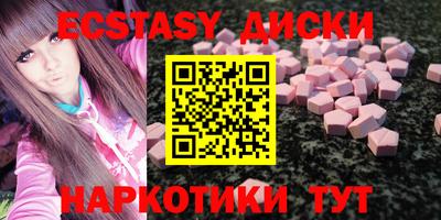 mdma Партизанск