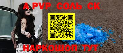 mdma Партизанск