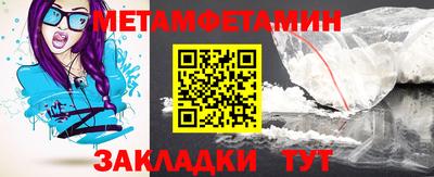 бутик Пенза