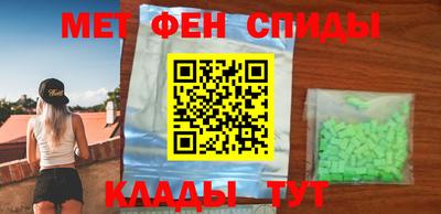 mdma Партизанск