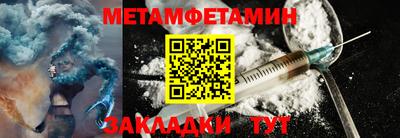 бутик Пенза