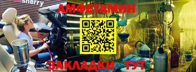 бутик Пенза