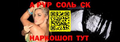 бутик Пенза