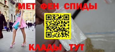 бутик Пенза