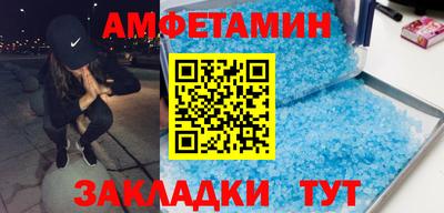 бутик Пенза