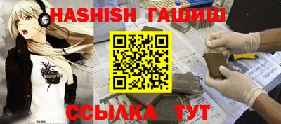 бутик Пенза