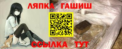бутик Пенза