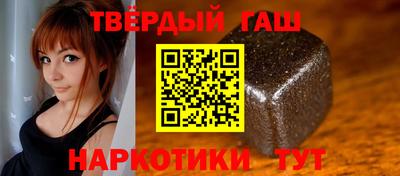 бутик Пенза