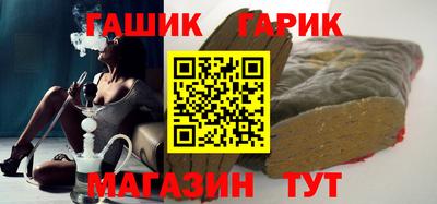 герыч Первоуральск