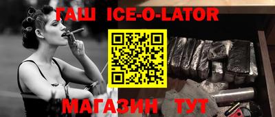 бутик Пенза