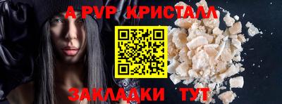 mdma Партизанск