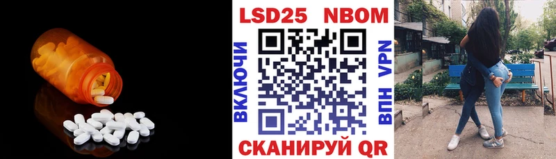 Лсд 25 экстази ecstasy  купить закладку  Черняховск 