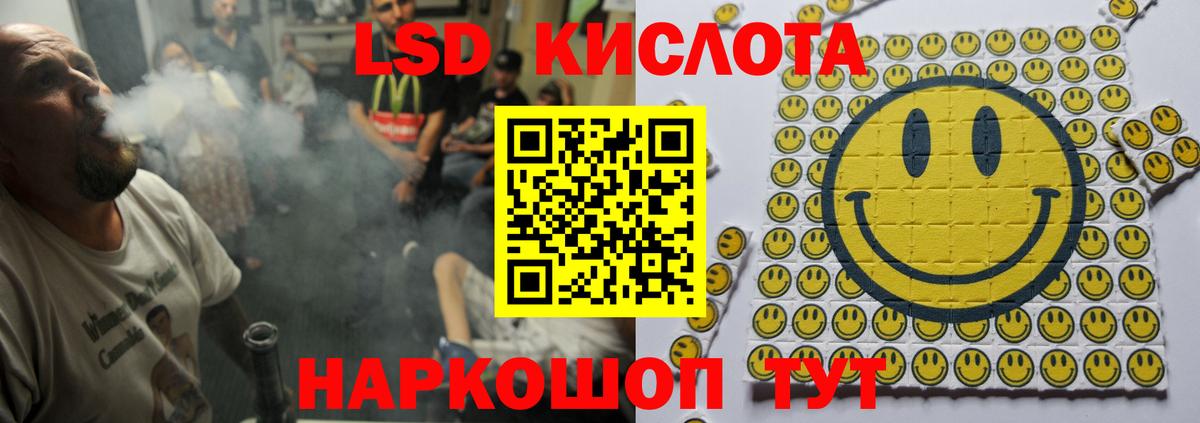 Лсд 25 экстази ecstasy Черняховск