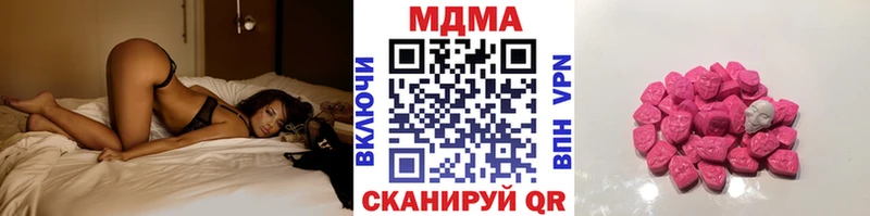 MDMA VHQ  Черняховск 