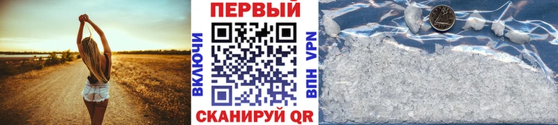 что такое наркотик  Черняховск  Метамфетамин Methamphetamine 