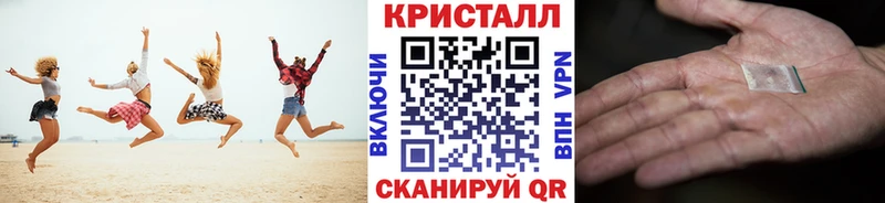 Метамфетамин Декстрометамфетамин 99.9% Черняховск