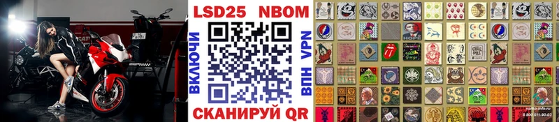 Марки N-bome 1,5мг  продажа наркотиков  Черняховск 