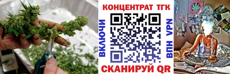 дарнет шоп  Черняховск  ТГК вейп с тгк 
